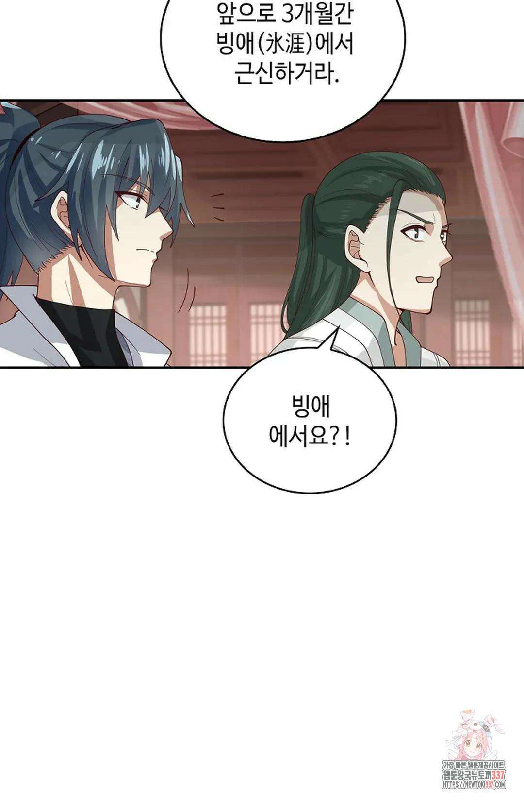 무련전봉 1223화 72
