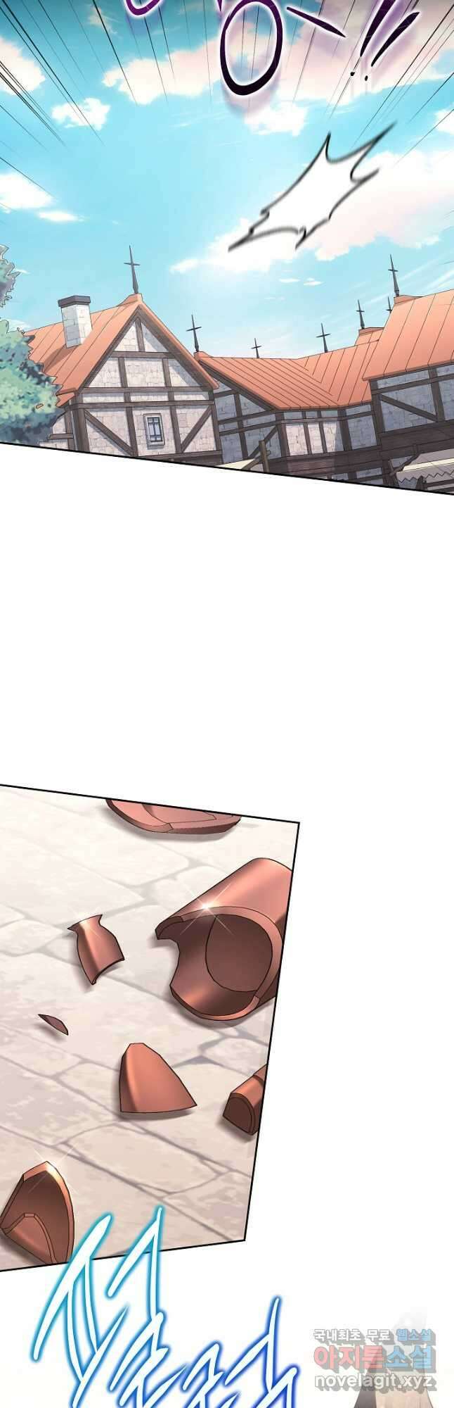 나쁜 시녀들 24화 6