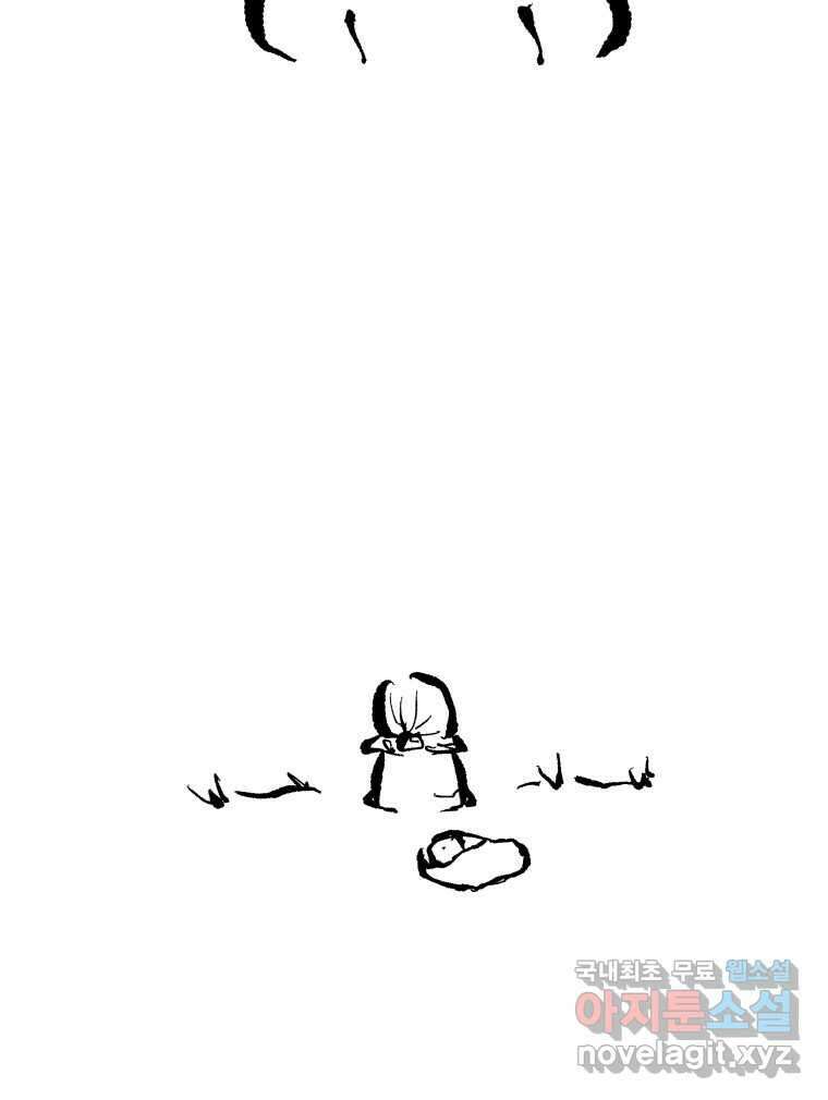 닭은 의외로 위대하다 10.닭을 부탁해 6