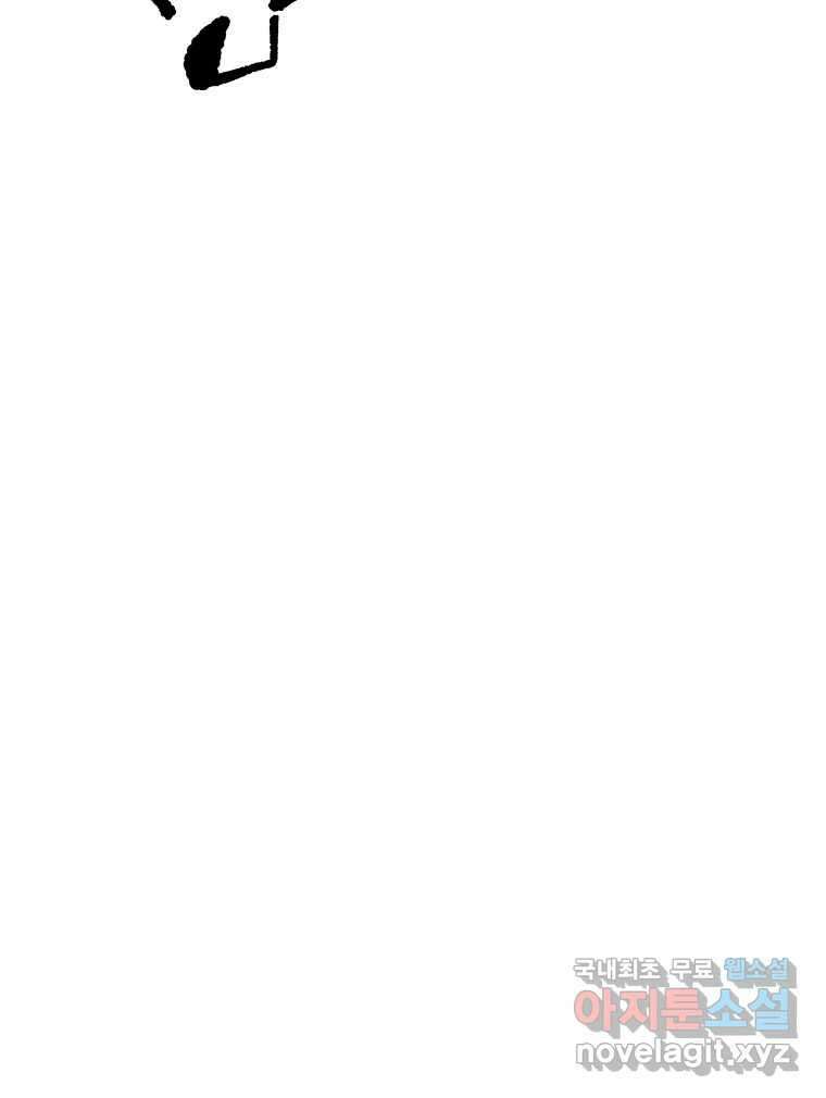 닭은 의외로 위대하다 10.닭을 부탁해 61