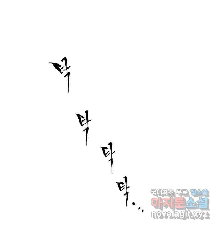 닭은 의외로 위대하다 10.닭을 부탁해 62