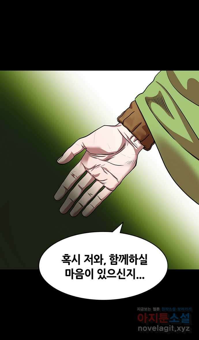 삼국지톡 출사표와 오장원의 별_23.죽은 공명이 산 중달을 이기다 4