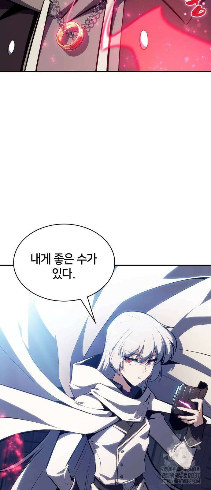 나 혼자 만렙 뉴비 155화 2