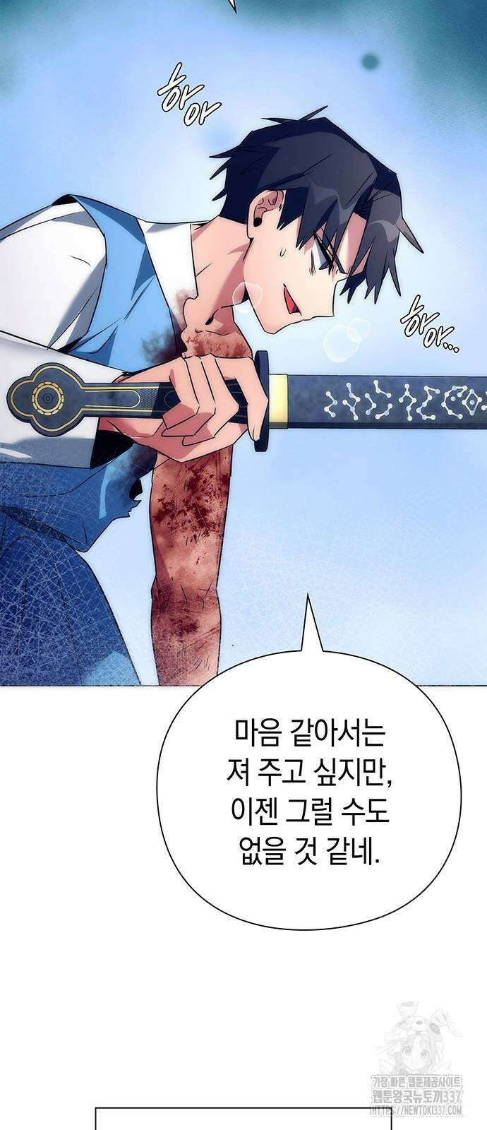 도깨비의 밤 50화 55