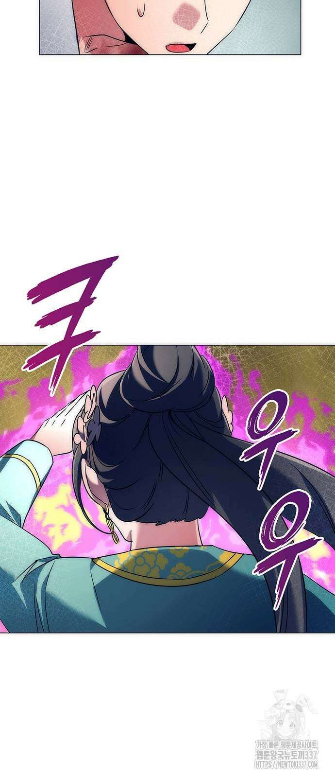 도깨비의 밤 50화 69