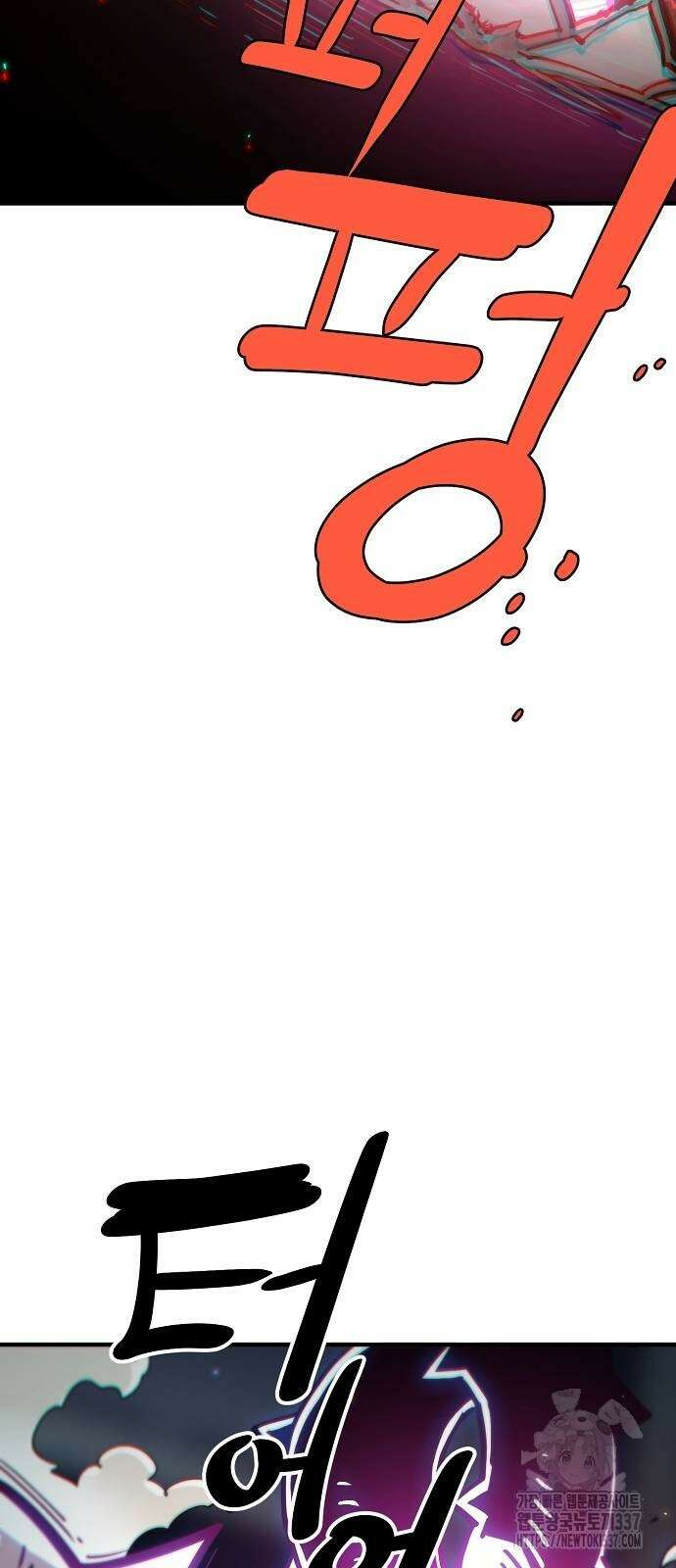 플레이어 네이버 210화 11