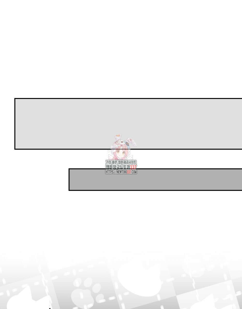 시한부 공주님을 사랑하게 된다면 54화 1