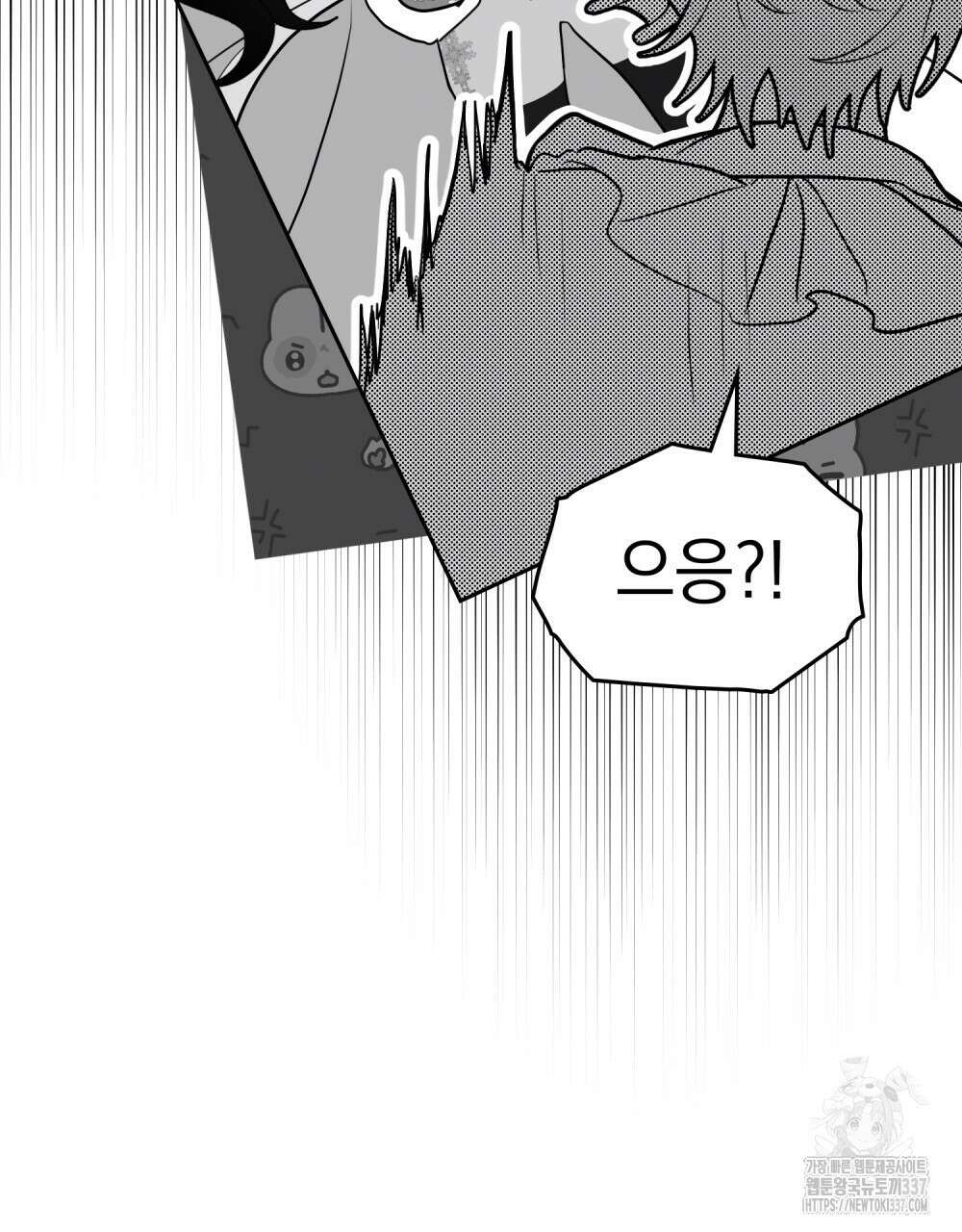 시한부 공주님을 사랑하게 된다면 54화 19