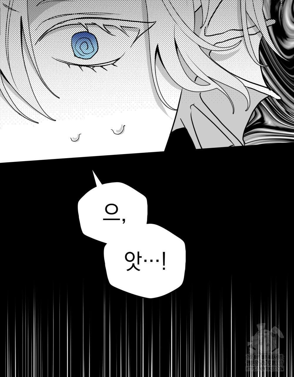 시한부 공주님을 사랑하게 된다면 54화 25