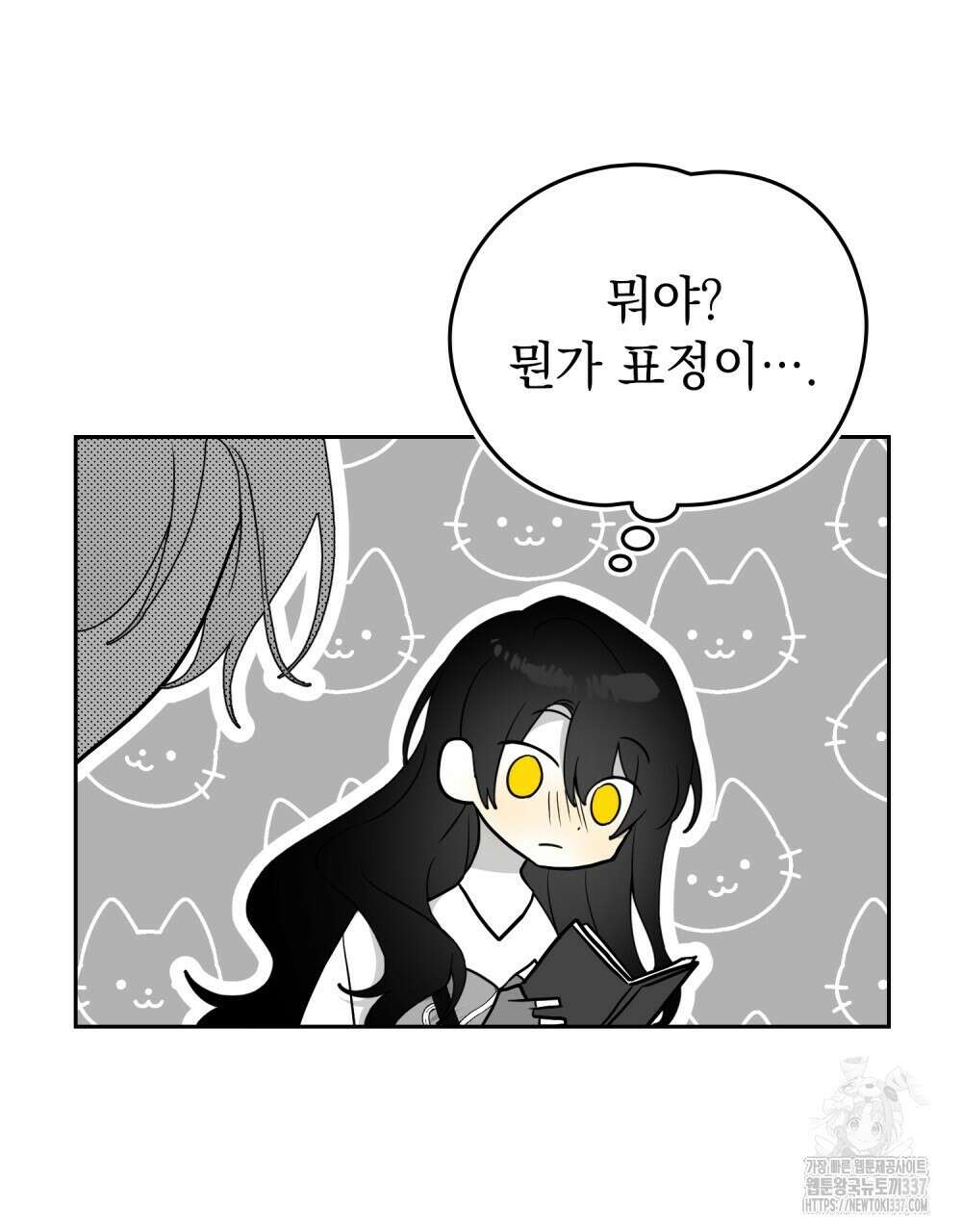 시한부 공주님을 사랑하게 된다면 54화 61