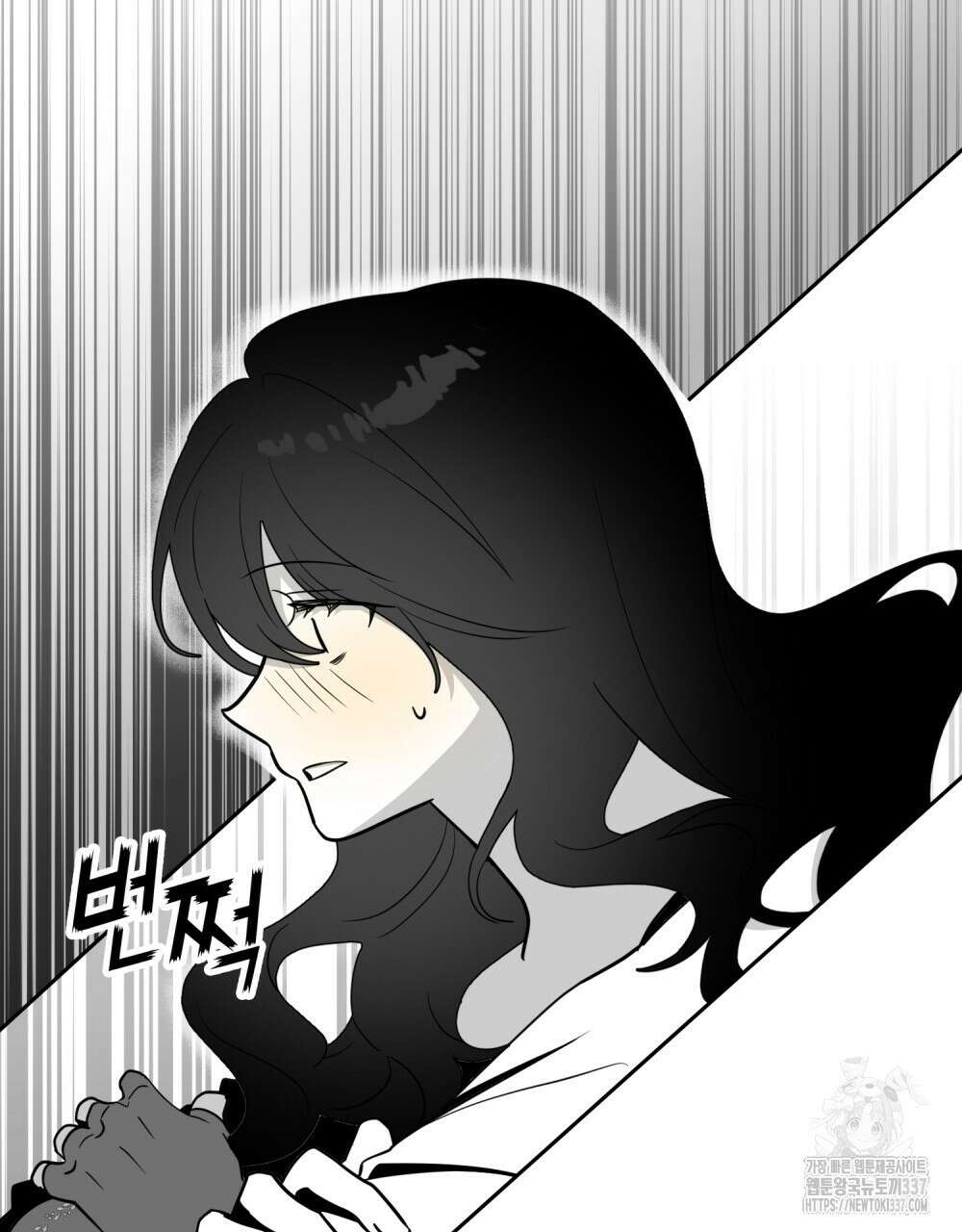 시한부 공주님을 사랑하게 된다면 54화 98