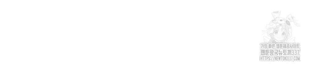 시한부 공주님을 사랑하게 된다면 54화 103