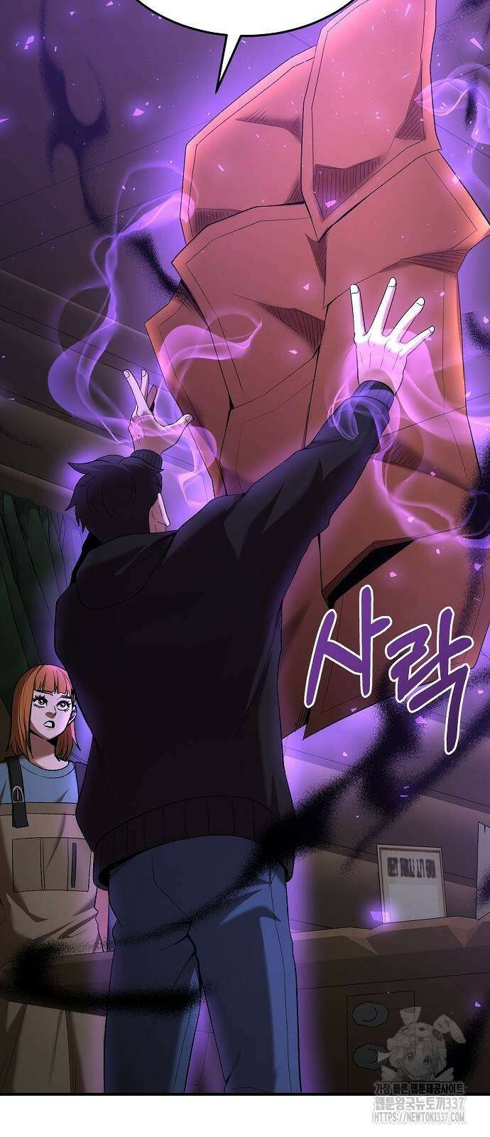 위대한 가문의 검술 천재가 되었다 115회 21