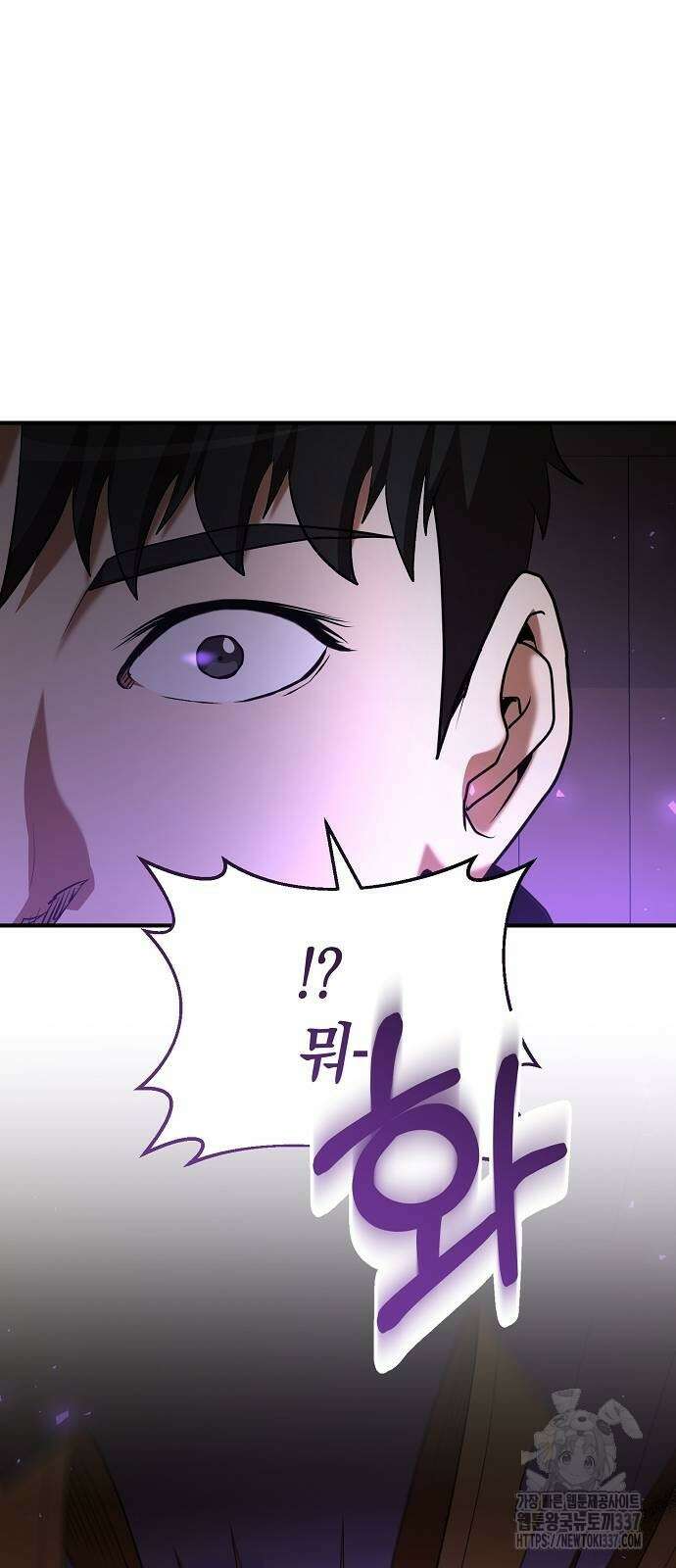 위대한 가문의 검술 천재가 되었다 115회 23