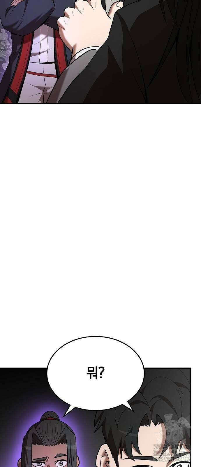 위대한 가문의 검술 천재가 되었다 115회 43