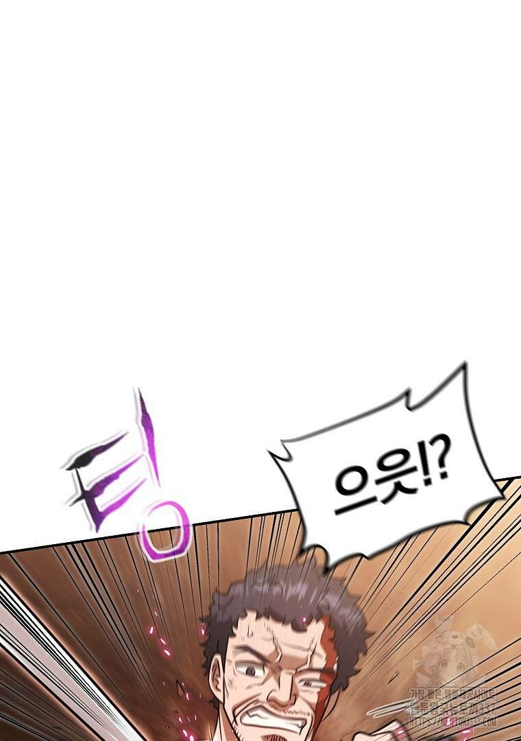 두주불사 47화 8