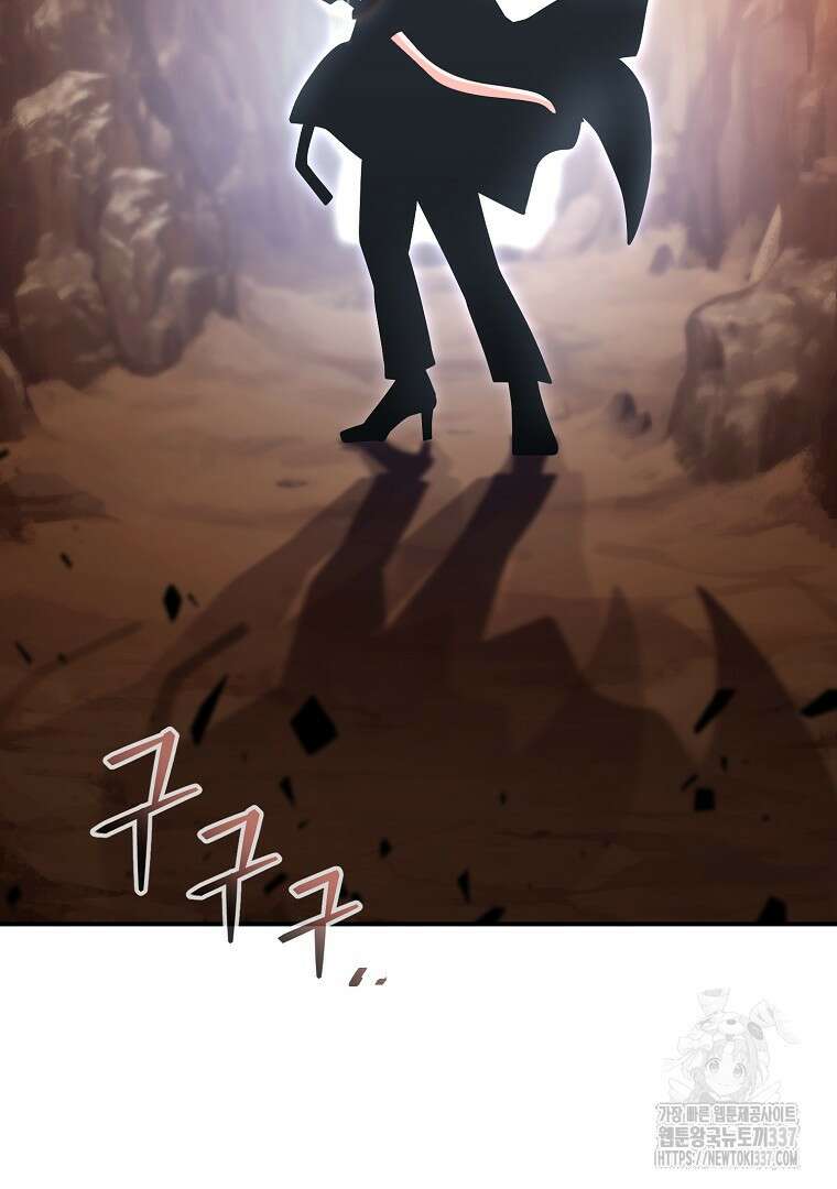 두주불사 47화 11