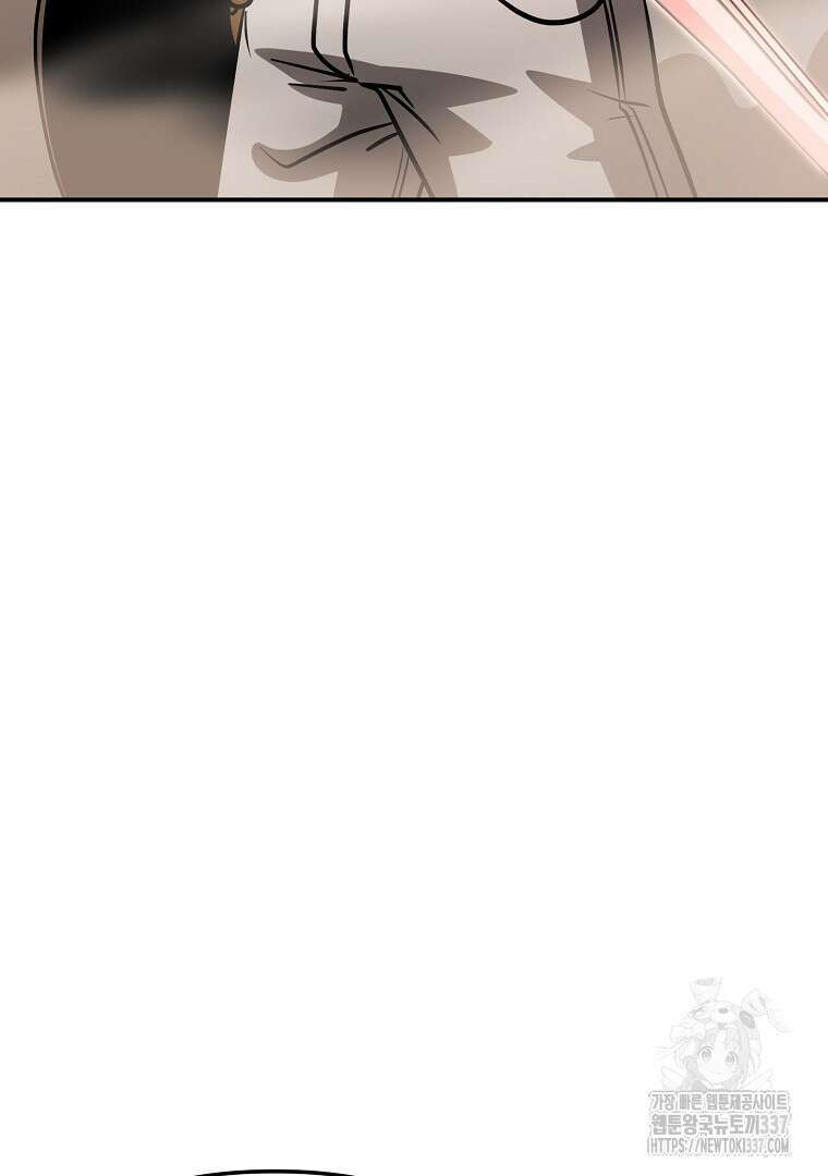 두주불사 47화 14