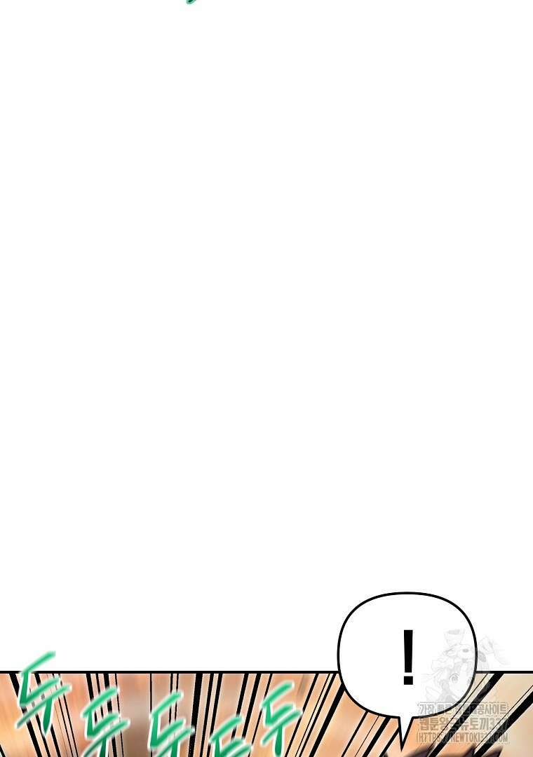 두주불사 47화 55