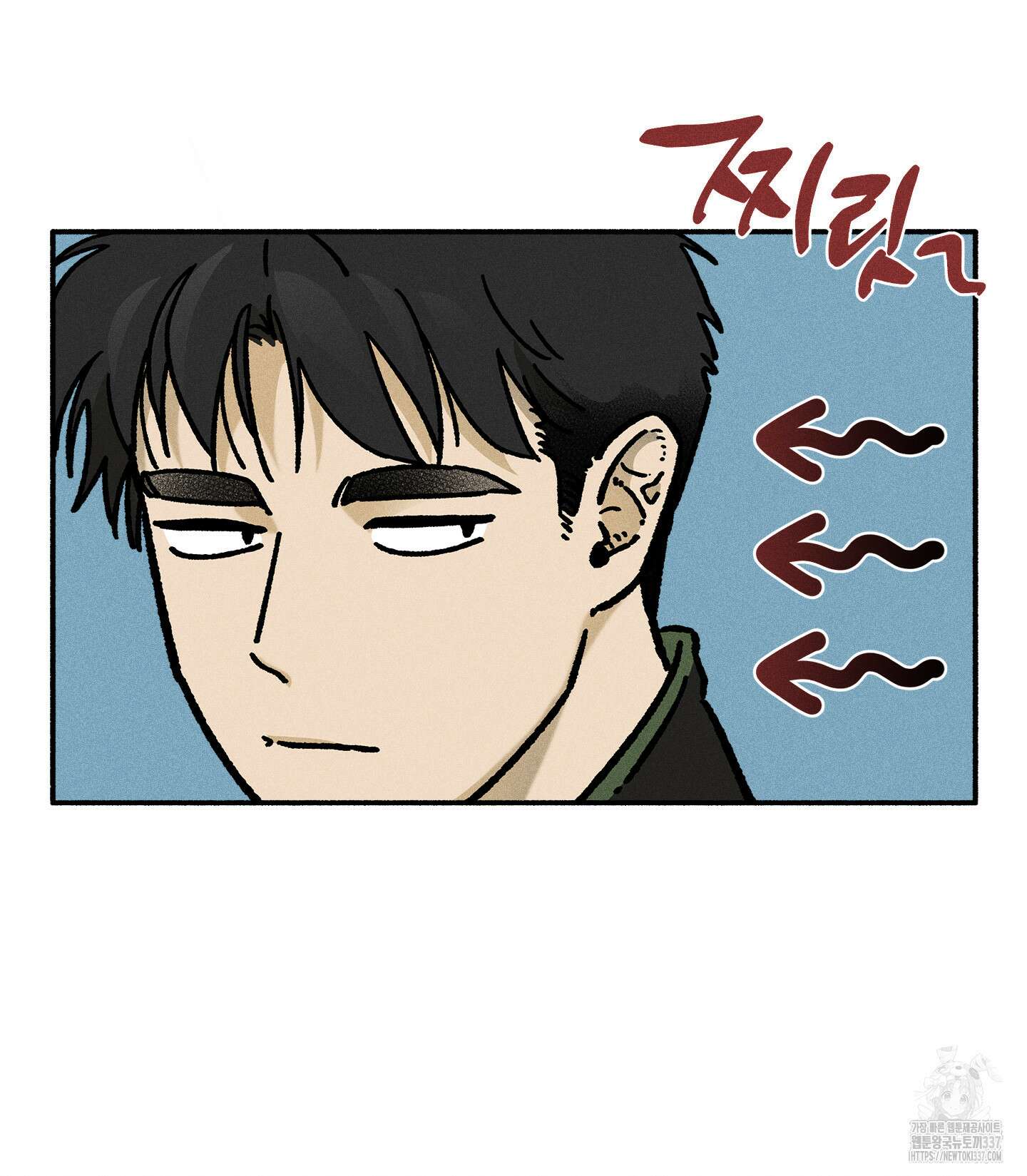 무중력 로맨스 40화 5