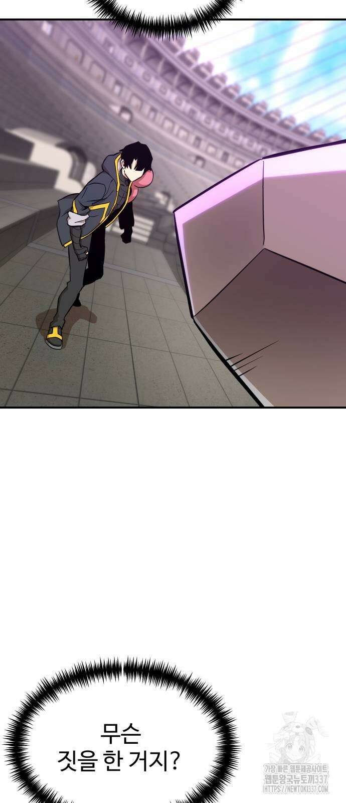 2차전직 스킵용사 25화 4