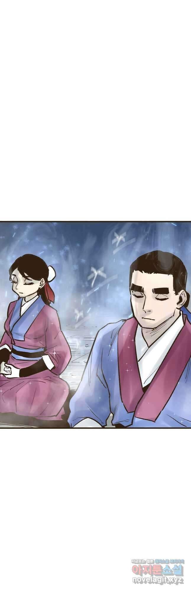 괴공유록 22화 2
