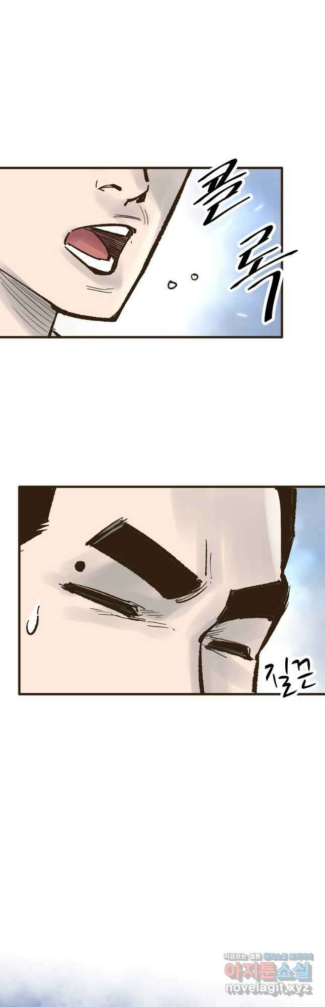 괴공유록 22화 4