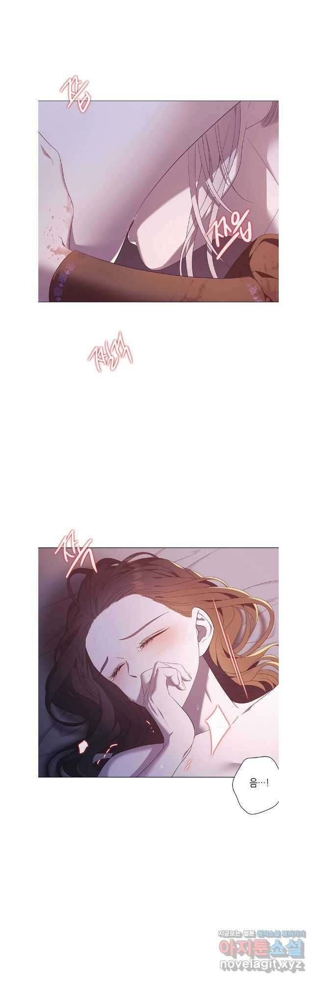 구애, 여우를 홀리다 82화 3