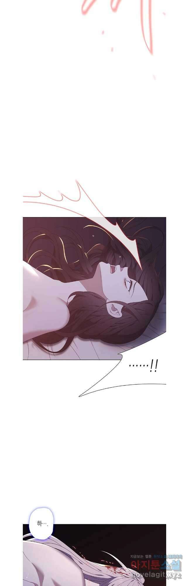 구애, 여우를 홀리다 82화 16