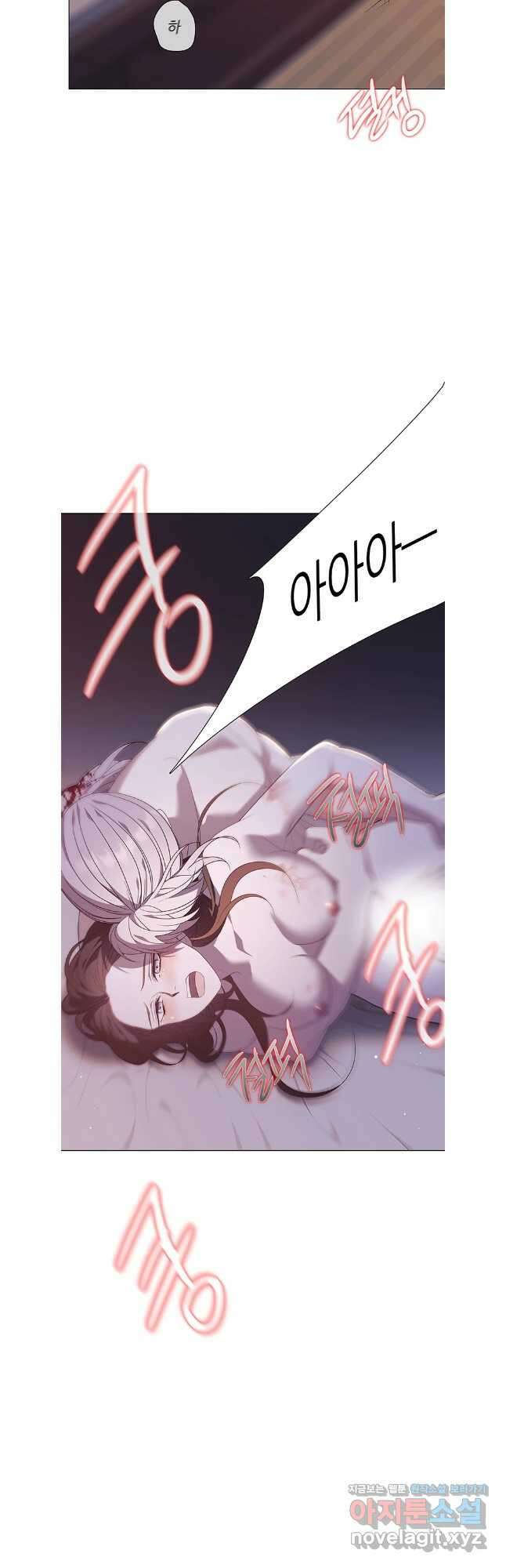 구애, 여우를 홀리다 82화 24