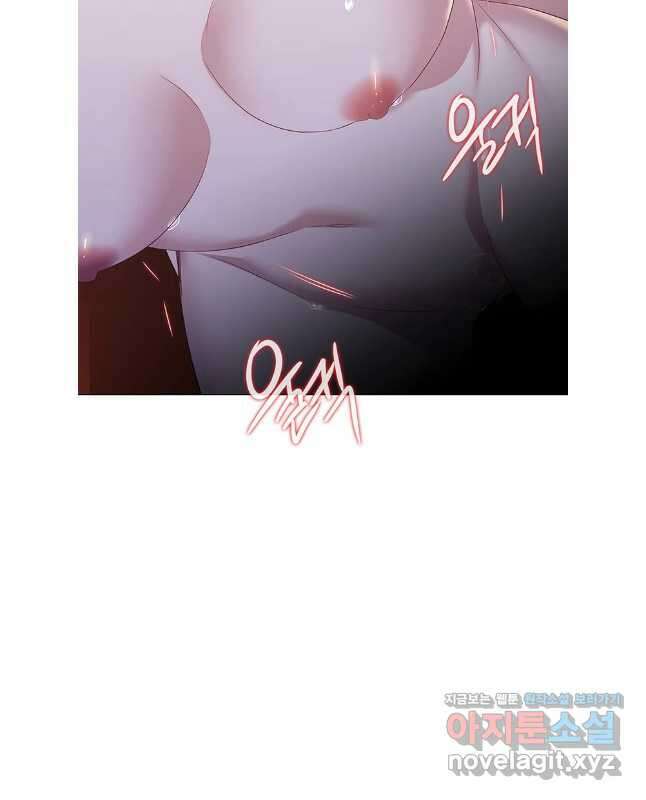 구애, 여우를 홀리다 82화 30