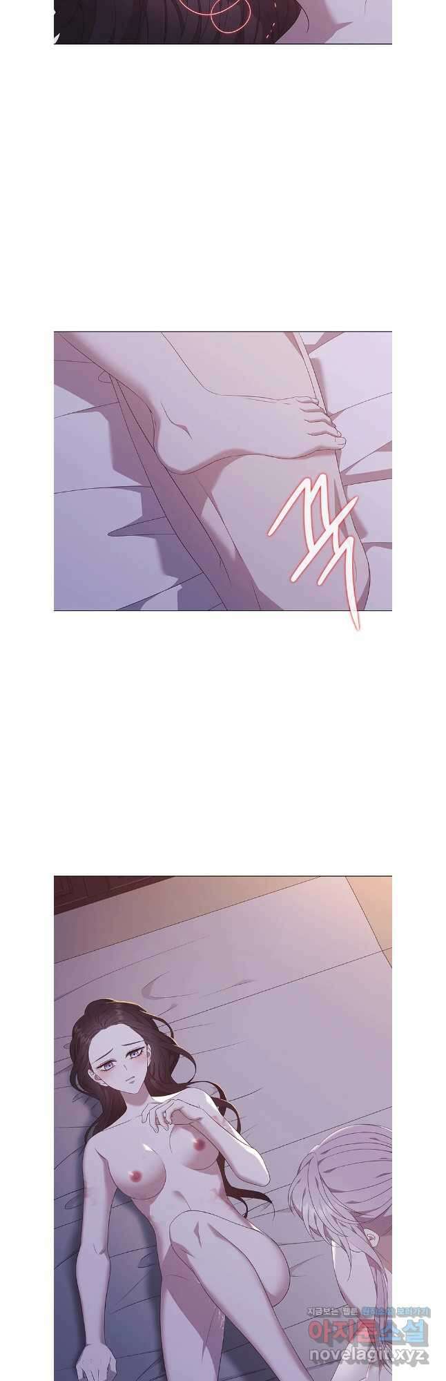 구애, 여우를 홀리다 82화 34