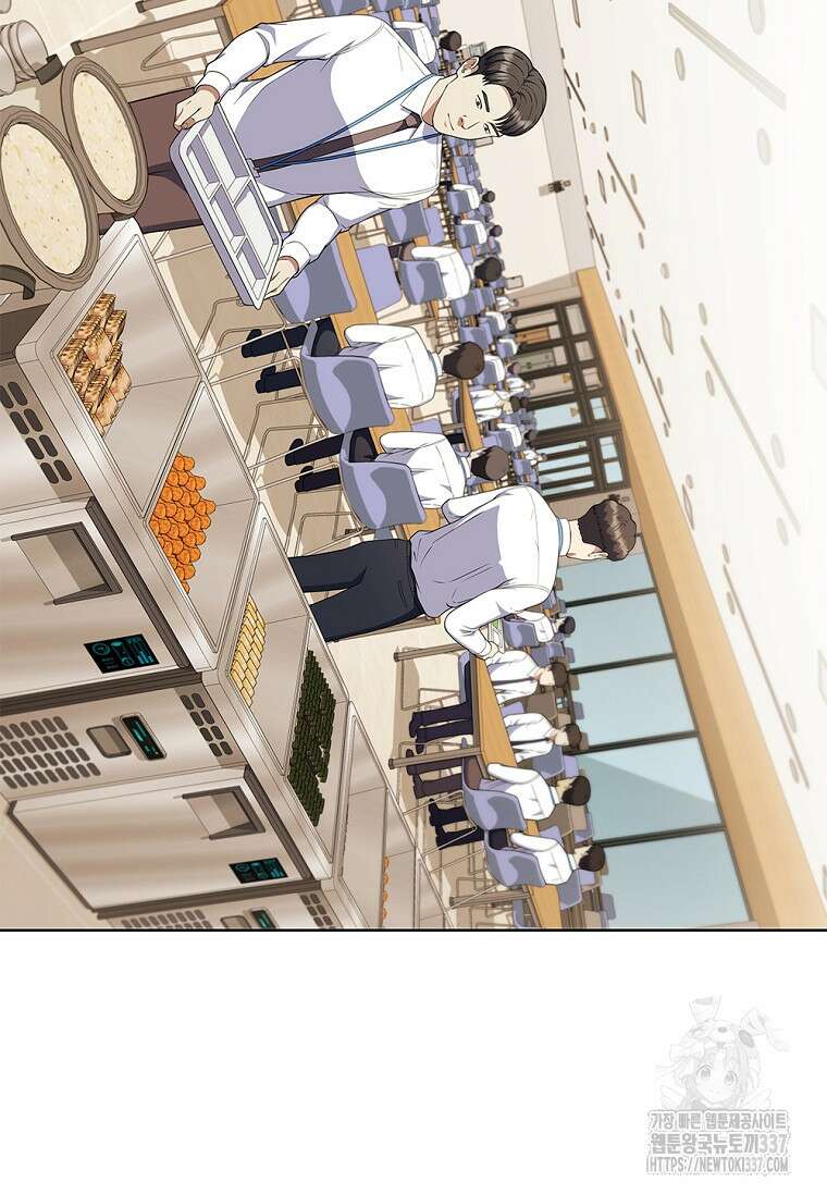 난 할 수 있어 59화 5