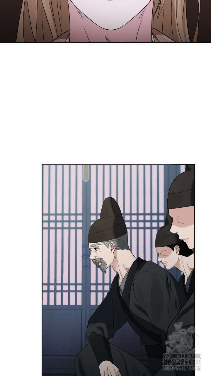 단수지벽 13화 3