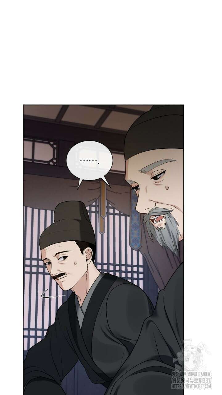 단수지벽 13화 7