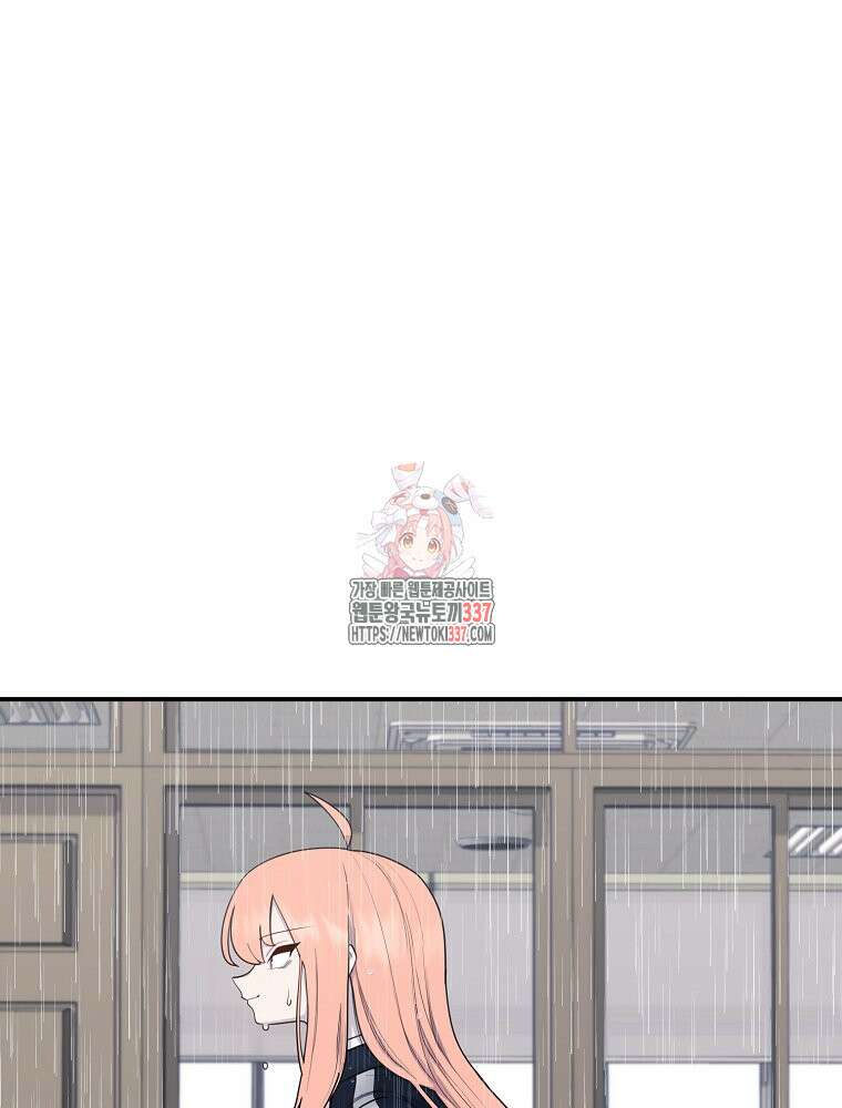 권력학생 75화 1
