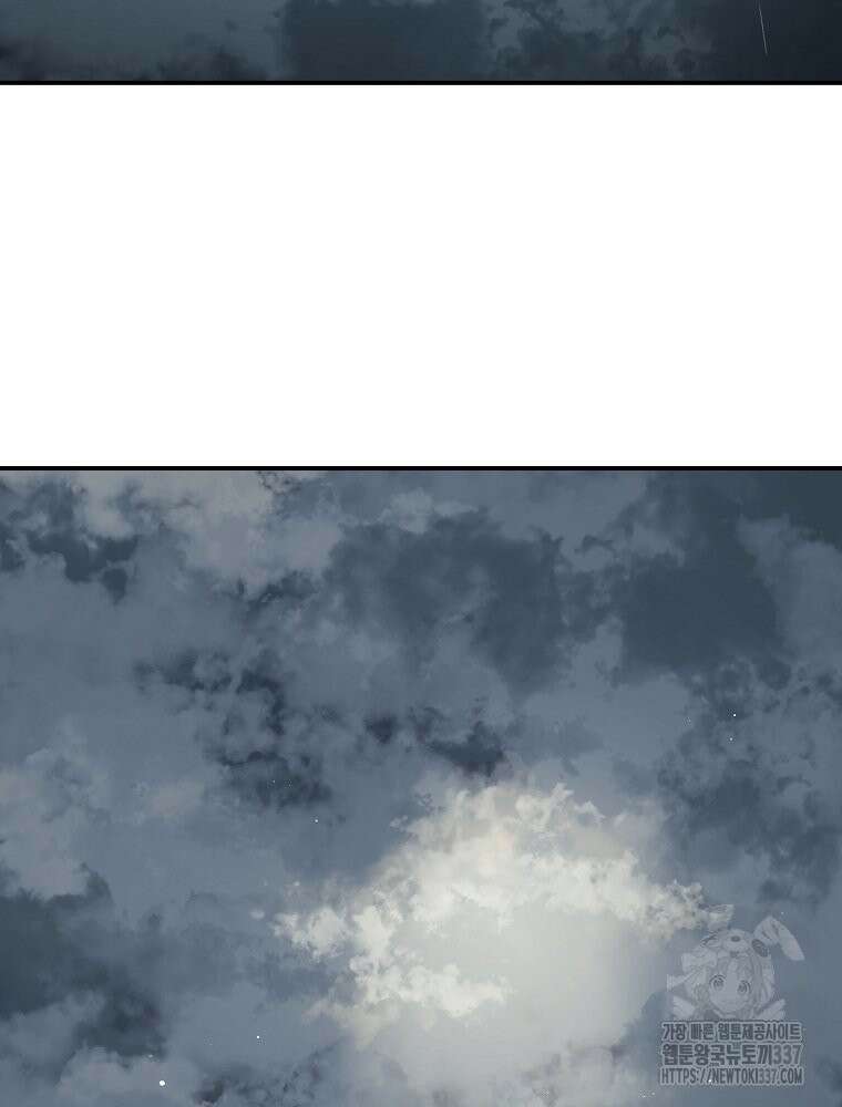 권력학생 75화 29