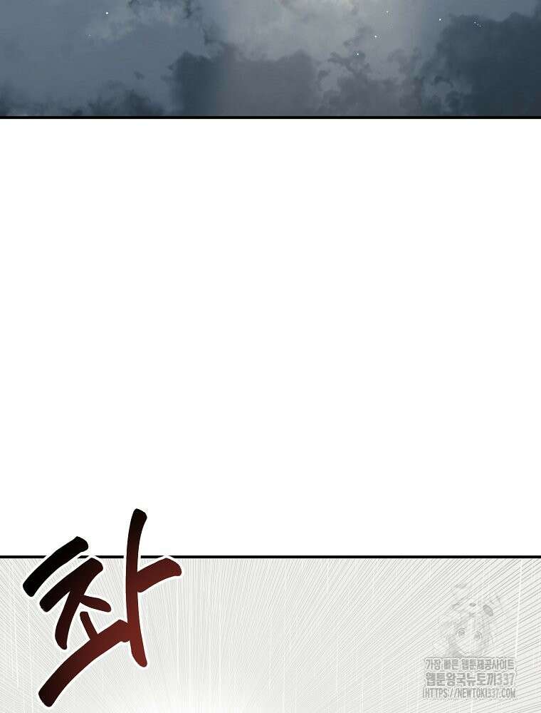 권력학생 75화 30