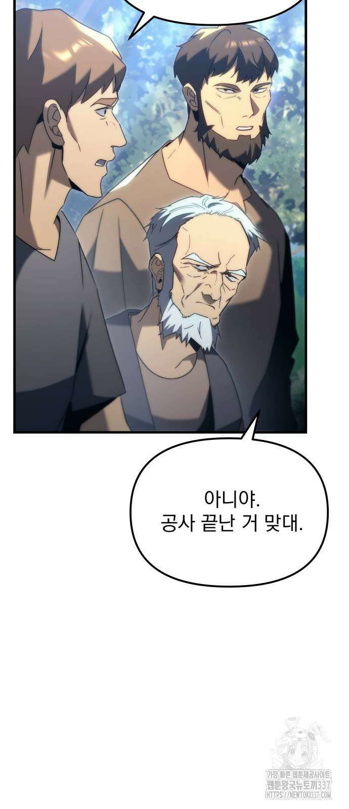 멸망한 가문의 회귀자 31화 18