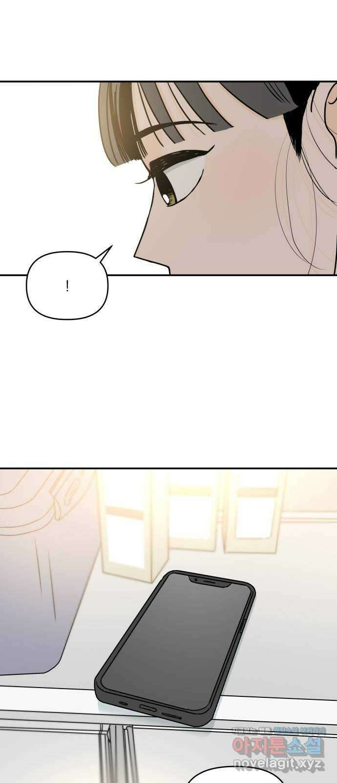 오후가 멈추도록 30화 13