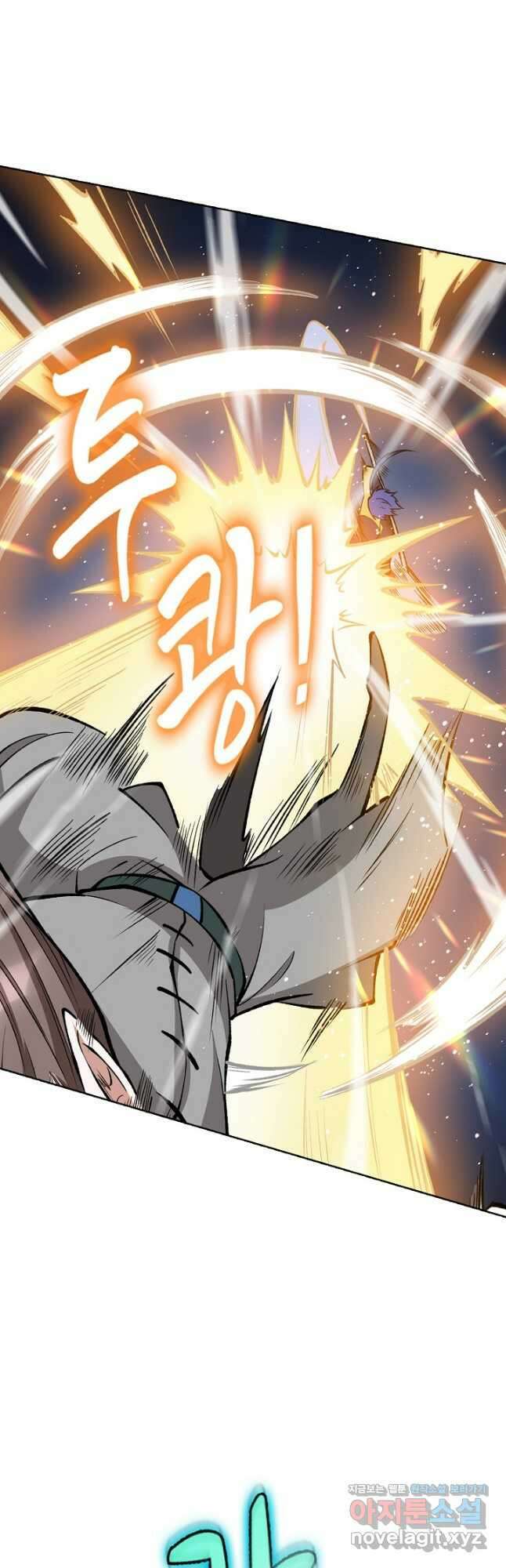 무도독존 436화 3