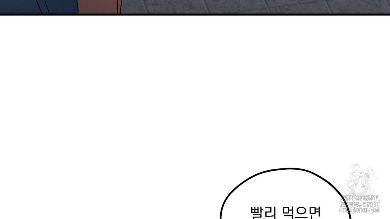 동결소년 31화 14