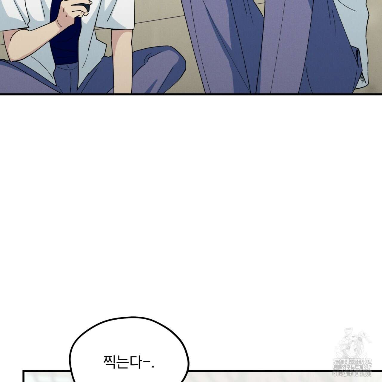 동결소년 31화 43