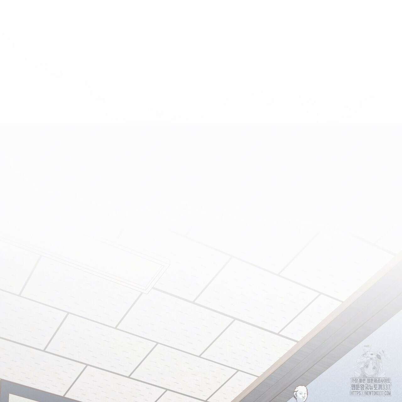 동결소년 31화 95