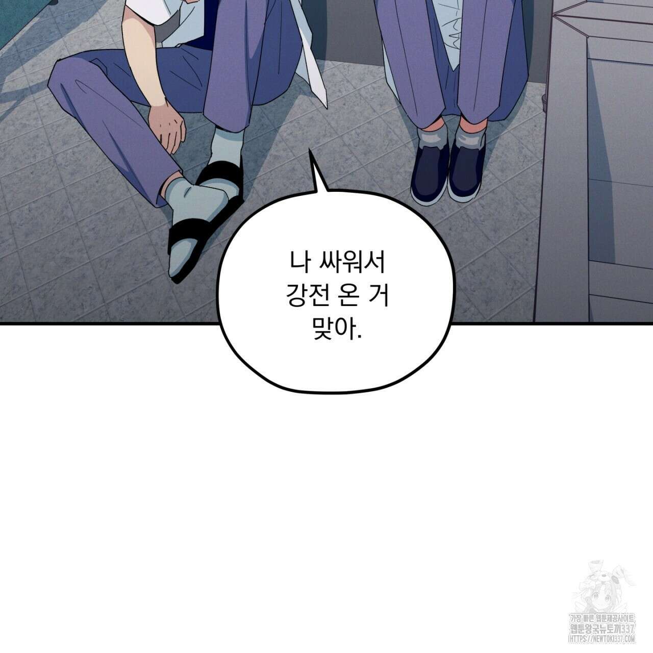 동결소년 31화 107