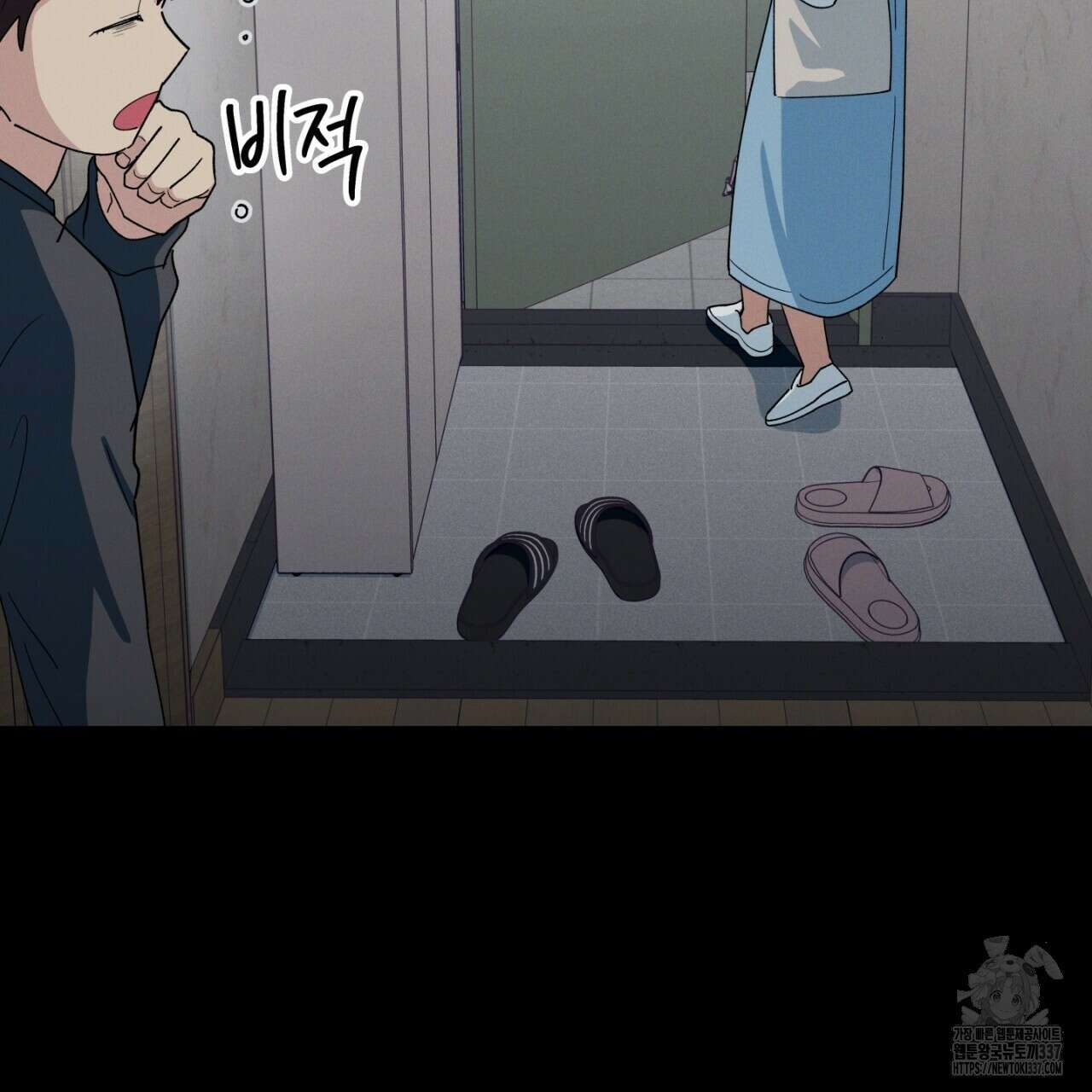 동결소년 31화 123