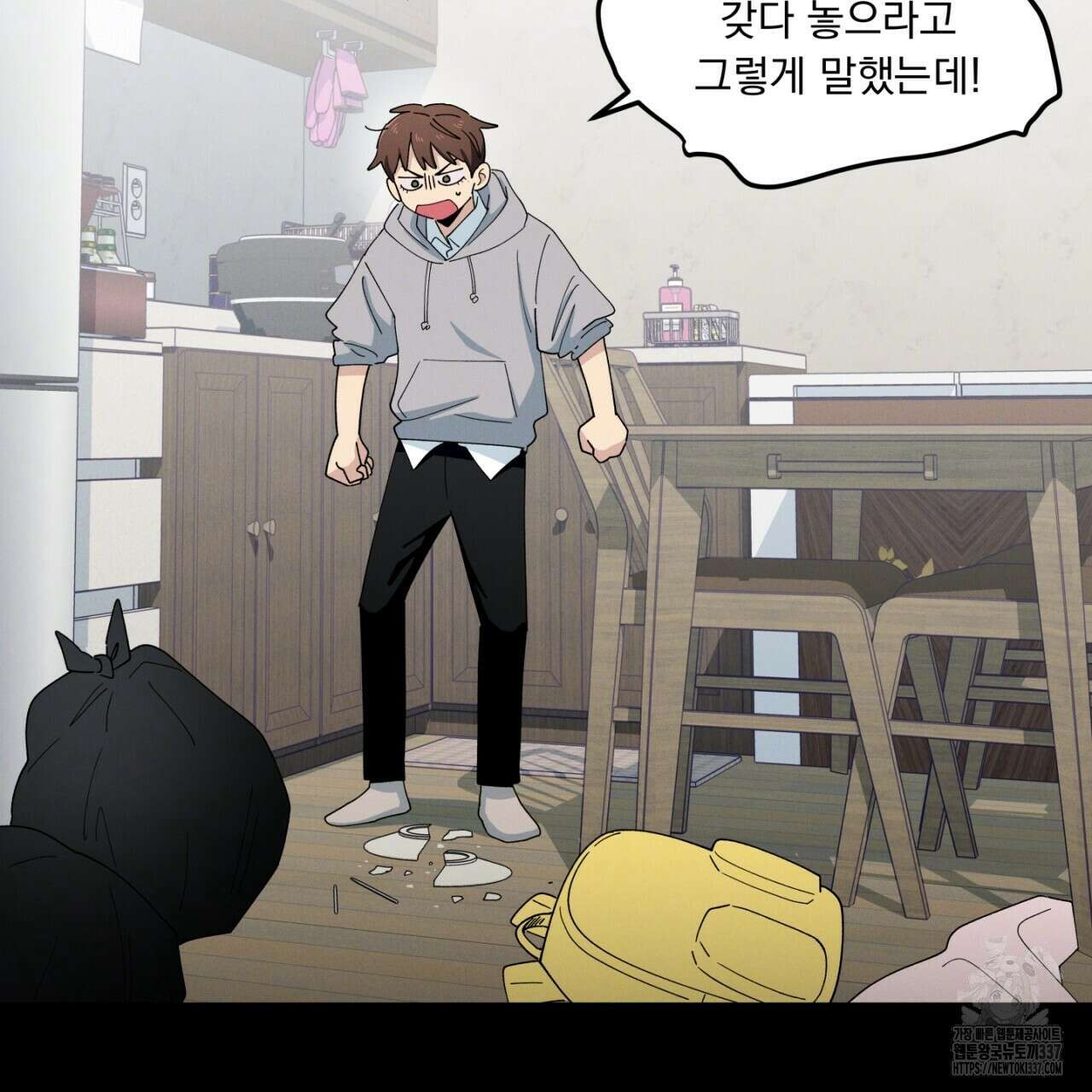 동결소년 31화 133