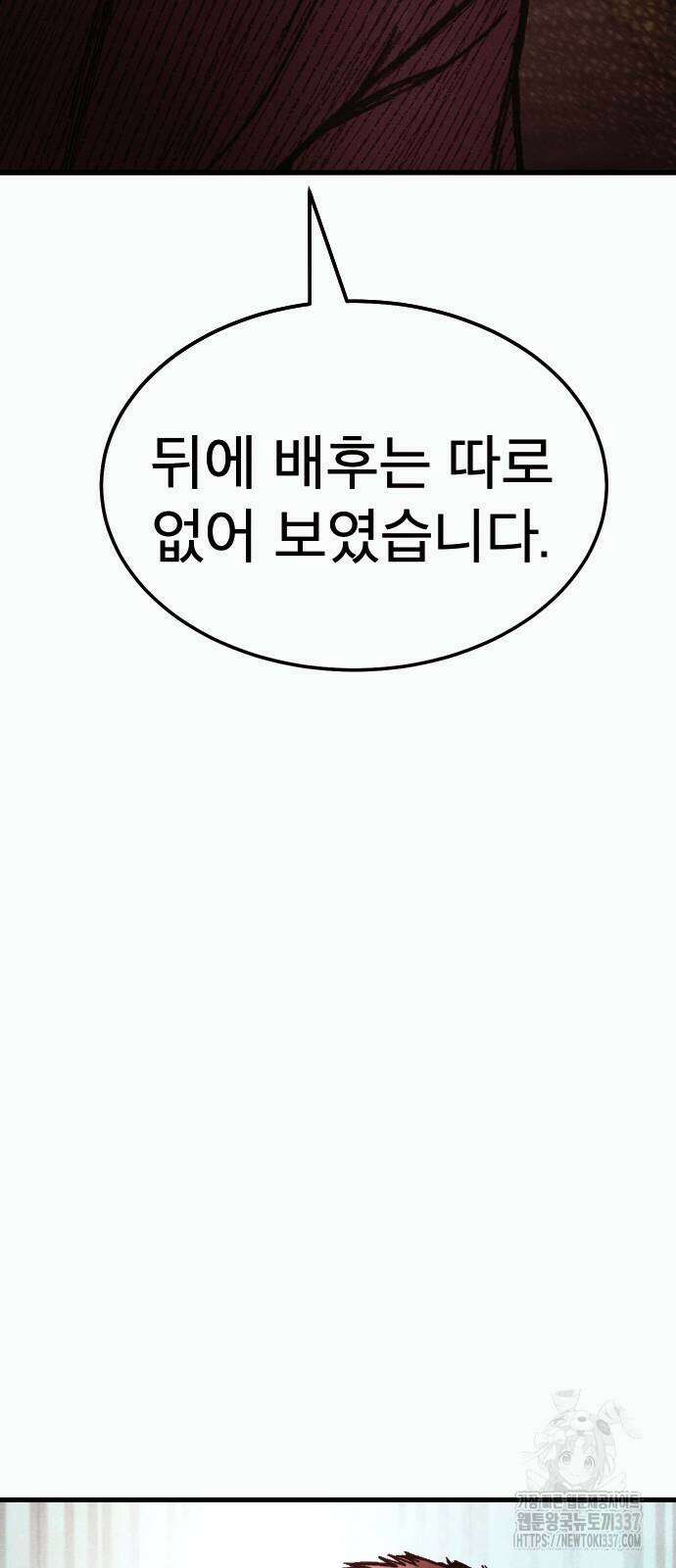 205호 고은혜 9화 9