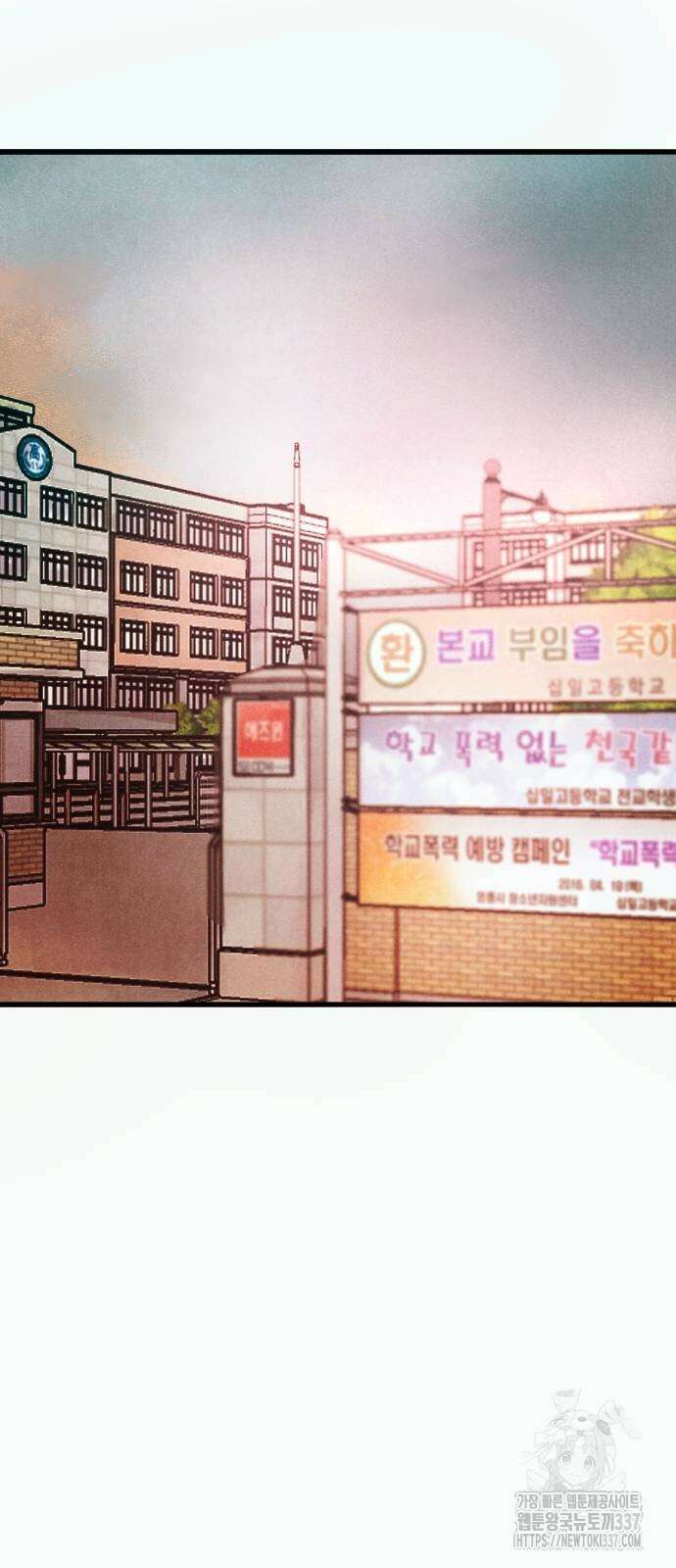 205호 고은혜 9화 22