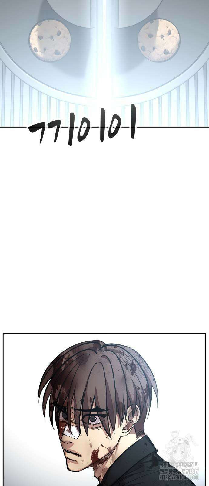 일진만화에서 살아남기 37화 8